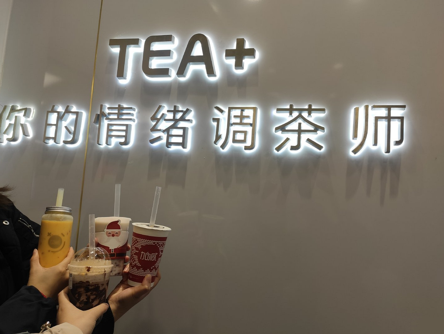 一定发茶饮|奶茶店提升复购率需哪些方面入手